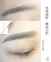 成都雙流紋眉哪里好韋奇紋眉更滿意