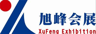 西安年貨會2020年第十八屆