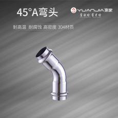 优质304不锈钢饮用水管
