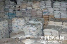 广州天河区长湴东圃岗顶废纸回收
