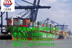 阳江到北安海运集装箱运费价格船期查询