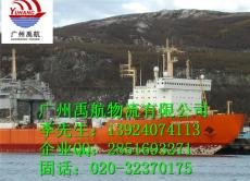 湛江到北安海运集装箱运费价格船期查询
