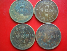 四川铜币在贵州哪里可以鉴定出手