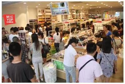 生活百货连锁店名潮优品实体店开店无忧