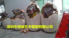 福建文化展览园动物玻璃钢恐龙蛋雕塑提供商