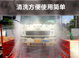 广东工地洗车设备 揭阳工程渣土车洗车机