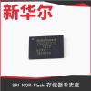 华邦串口NOR 512MBIT W25M512JVZEIG WSON8