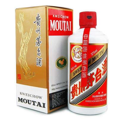 南京回收茅臺(tái)酒多少錢一箱