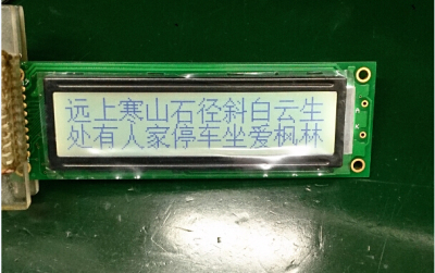 深圳市优势供应LCD液晶屏2002高品质显示屏