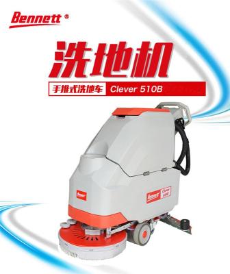 重庆单刷电瓶式手推型洗地机