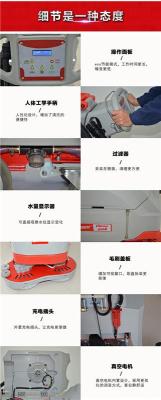 重庆电瓶式双刷自走洗地机