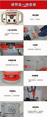 重庆单刷电瓶式手推型洗地机