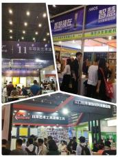 2019中国国际西安绿色厨房卫浴博览会