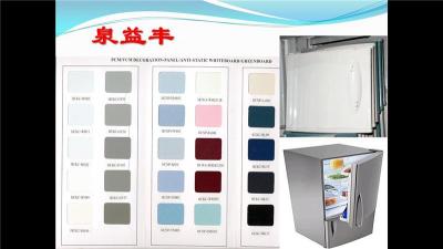 苏州泉益丰家电彩板使用在电冰箱面板
