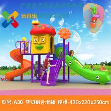 梅州 广州 惠州哪里有卖幼儿园组合滑梯价格