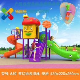 梅州 广州 惠州哪里有卖幼儿园组合滑梯价格