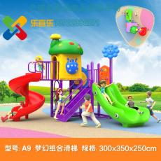 深圳 惠州 東莞幼兒園滑滑梯兒童組合滑梯廠