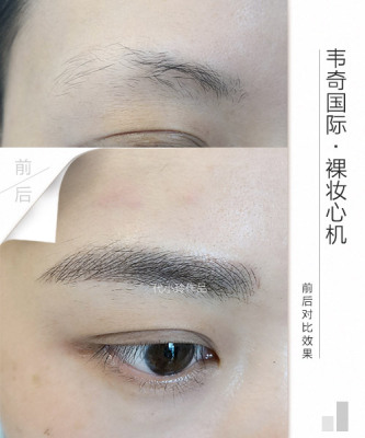 成都郫縣紋眉多少錢韋奇紋眉的特色