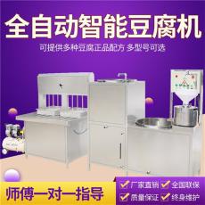 小型即食豆腐机价格河南新乡全自动豆腐机