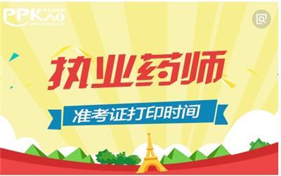 烟台市代报名二建代报名消防执业药师等各种职业类报名