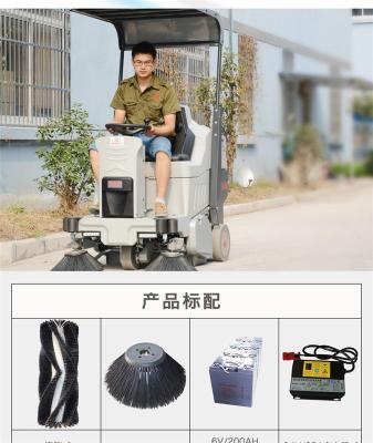 重庆电动扫地机驾驶式扫地车