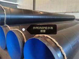 厂家供应输水用TPEP防腐螺旋钢管