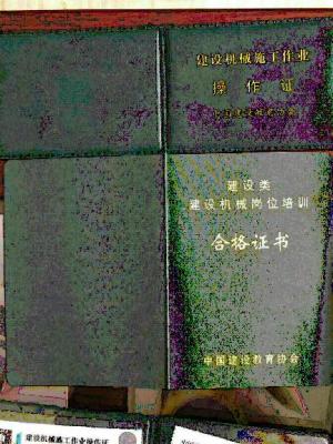 河南钩机挖掘机铲车装载机推土机考证学习内