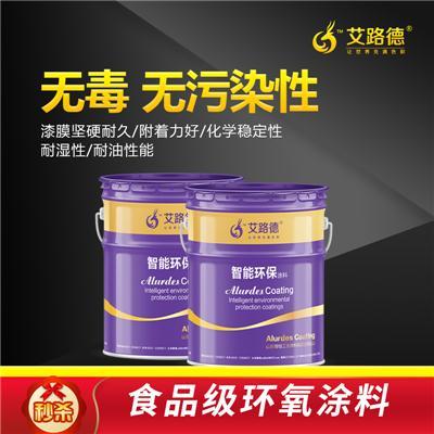 天水市环氧富锌底漆山东海恒涂料环氧富锌底漆使用方法