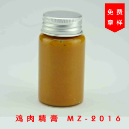 鸡肉精膏 MZ-2016 增香增味 食品香精厂家批
