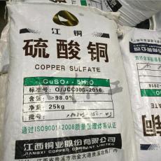 江西江铜硫酸铜 农业级水产饲料 胆矾 蓝矾