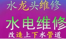 太原真武路下水管道疏通高壓清洗抽糞