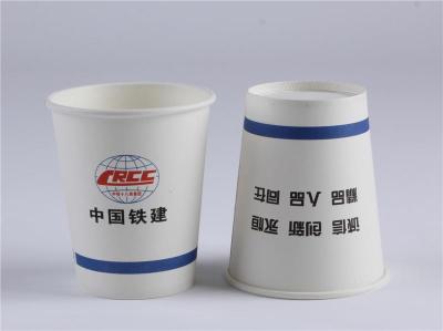 寧夏銀川一次性廣告紙杯定做定制印logo