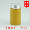 鸡肉精膏 J-9886 口感浓香耐高温 调味料厂