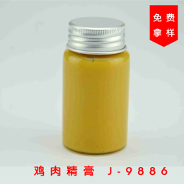 鸡肉精膏 J-9886 口感浓香耐高温 调味料厂