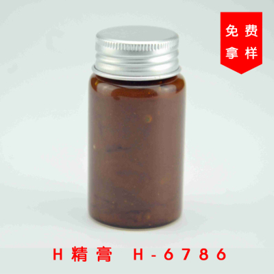 排骨精膏 H-6786 厂家直销食品添加剂调味
