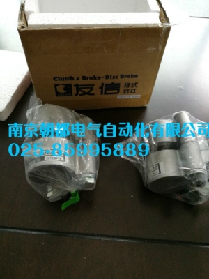 DBA-5C日本友信YUSHIN剎車制動器DBL-20