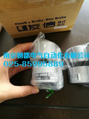 DBA-5C日本友信YUSHIN剎車制動器DBL-20