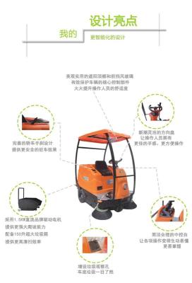 重庆扫地机豪华版中型驾驶式扫地车OS-V3