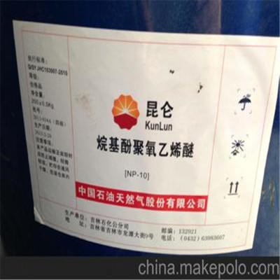 供应 吉林石化原装op-10乳化剂 常年现货