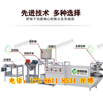 豆腐皮机仿手工 山东盛隆大型商用豆腐皮机