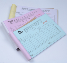寶安新安無(wú)碳復(fù)寫(xiě)送貨單表格印刷