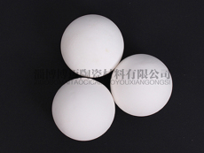 氧化铝陶瓷球成型工艺