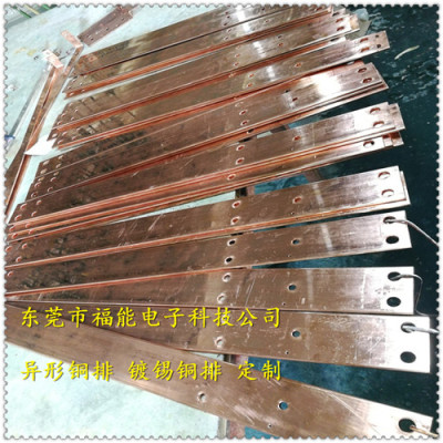 大規(guī)格硬銅排工作原理解析福能廠價批發(fā)