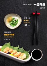 北京专业菜谱制作菜谱设计菜品拍摄