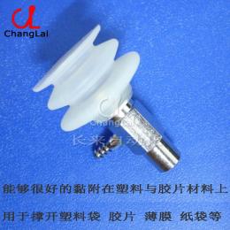 耐高溫真空吸盤硅膠吸盤