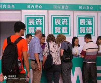 Flowexpo2019广州国际泵阀门展览会