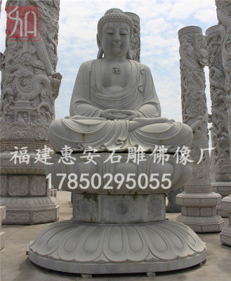 定做加工寺庙大型石雕佛祖像摆件释迦牟尼