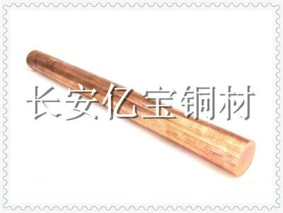 C19015铜合金带材 C70250物性表