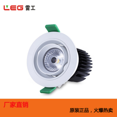 厂家直销 散热led天花灯筒灯20w