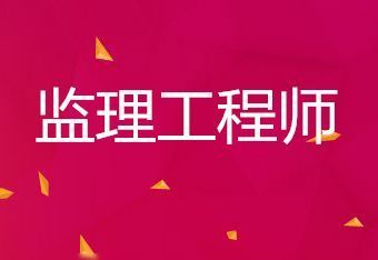 职业类培训图二建代报名多少钱东营市代报名